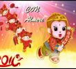 2016 中国新年联欢会阿尔梅勒