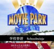 Schooltrip Moviepark Germany